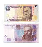 50 Ukrainian hryvnia, old and new banknotes