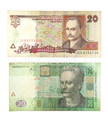 20 Ukrainian hryvnia, old and new banknotes