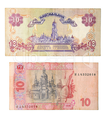 10 Ukrainian hryvnia, old and new banknotes