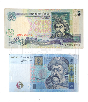 5 Ukrainian hryvnia, old and new banknotes