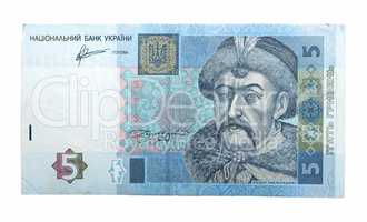 5 Ukrainian hryvnia banknote