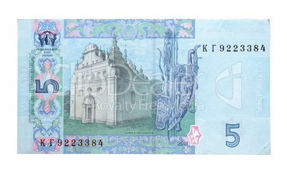 5 Ukrainian hryvnia banknote