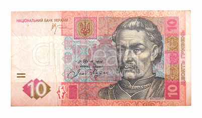 10 Ukrainian hryvnia banknote