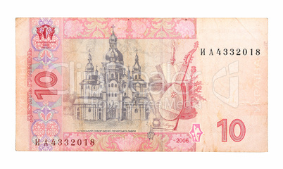 10 Ukrainian hryvnia banknote