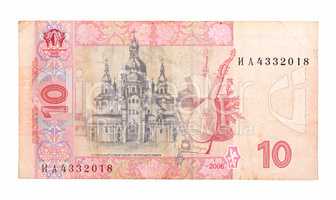 10 Ukrainian hryvnia banknote
