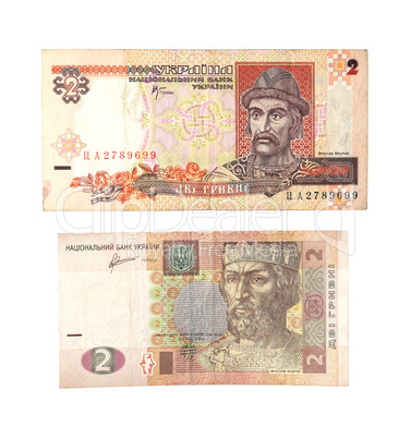 2 Ukrainian hryvnia, old and new banknotes