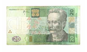 20 Ukrainian hryvnia banknote