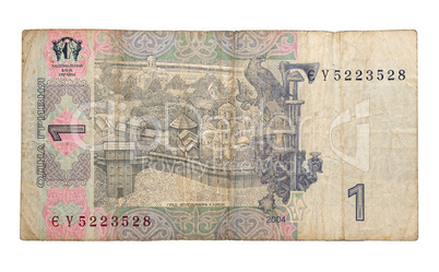 Historic banknote, 1 Ukrainian hryvnia