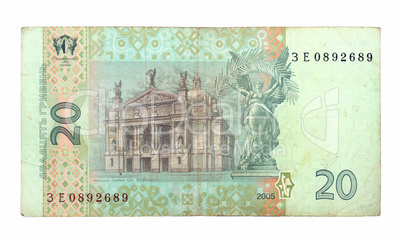 20 Ukrainian hryvnia banknote