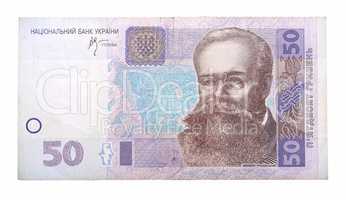 50 Ukrainian hryvnia banknote
