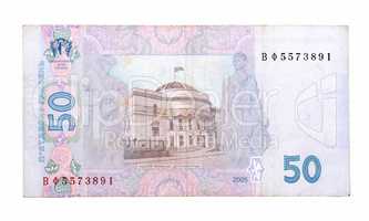 50 Ukrainian hryvnia banknote