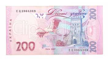 200 Ukrainian hryvnia banknote