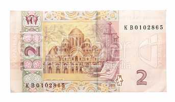 2 Ukrainian hryvnia banknote