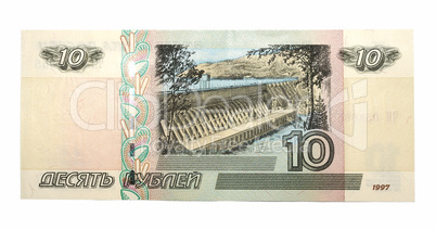 banknote 10 Russian rubles of 1997