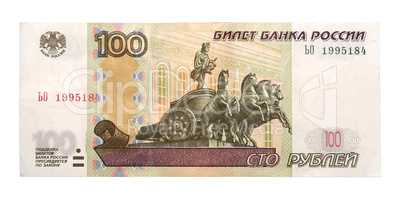 banknote 100 Russian rubles of 1997