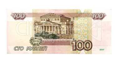 banknote 100 Russian rubles of 1997