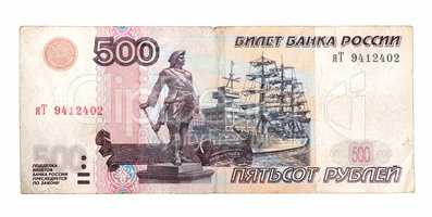 banknote 500 Russian rubles of 1997