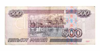 banknote 500 Russian rubles of 1997
