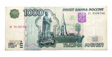 banknote 1000 Russian rubles of 1997