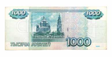 banknote 1000 Russian rubles of 1997