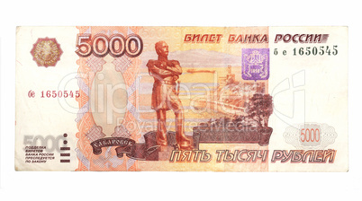 banknote 5000 Russian rubles of 1997