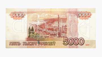 banknote 5000 Russian rubles of 1997