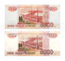 change in banknote design 5000 Russian rubles