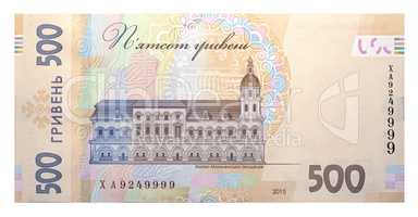 New banknote 500 Ukrainian hryvnia, 2015