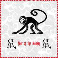 Chinese new year 2016 (Monkey year)