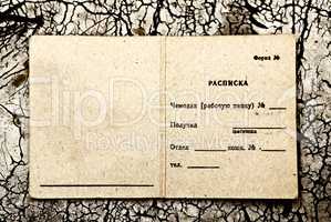 Horizontal vintage double page brown empty textured card  backgr