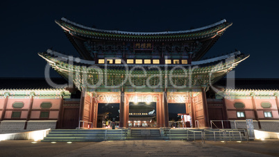 Heungryemun Gate at night. Seoul, South Korea