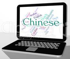 Chinese Language Means Text Communication And Languages