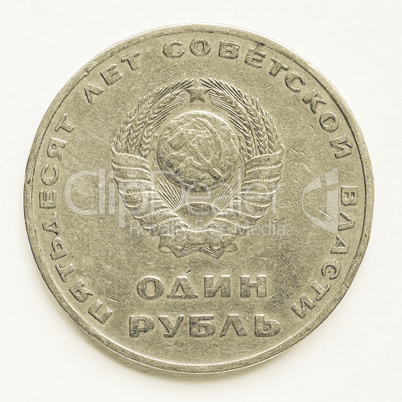 Vintage Vintage Russian ruble coin