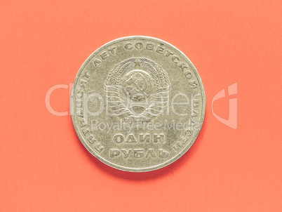 Vintage Russian CCCP coin