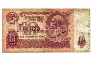 Vintage 10 Rubles