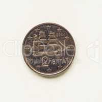 Vintage Greek 2 cent coin