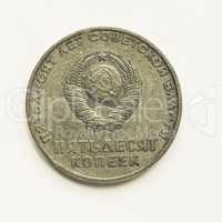 Vintage Vintage Russian ruble coin