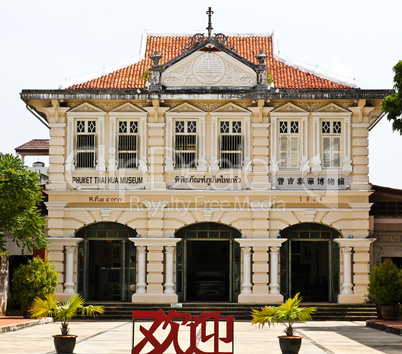 Phuket Thai Hua School Museum on a beautiful colonial building.