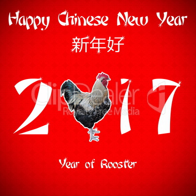Happy rooster chinese 2017 New Year