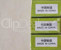 Made in China label with copy space