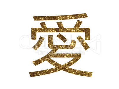 Golden glitter of isolated Chinese greeting word for love
