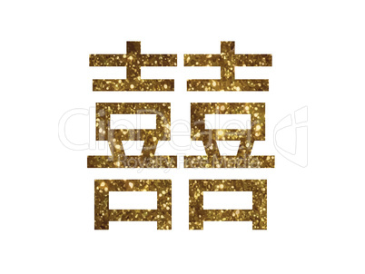 Golden glitter of isolated Chinese greeting word for wedding