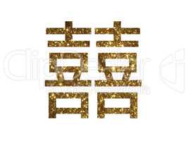 Golden glitter of isolated Chinese greeting word for wedding