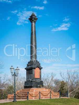 Alexander II Column in Odessa
