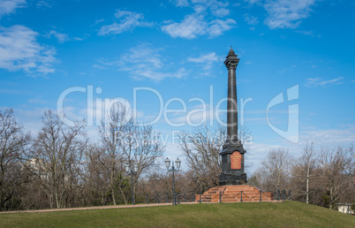 Alexander II Column in Odessa