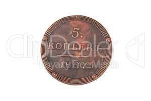 1807 Russia 5 KOPEKS COIN isolated on white