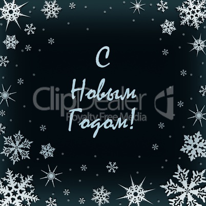 Christmas card with new year greetings, decorated with snowflakes.. Happy New Year