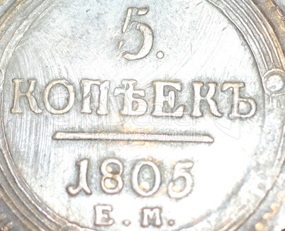 1805 Russia 5 KOPEKS COIN at day