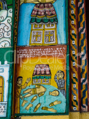 Church in the Northern Stelae Park of Aksum, Ethiopia