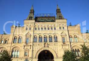 gum building on Moscow kremlin red square